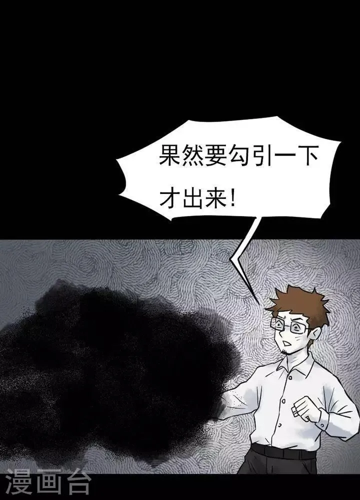 第20话 第1页