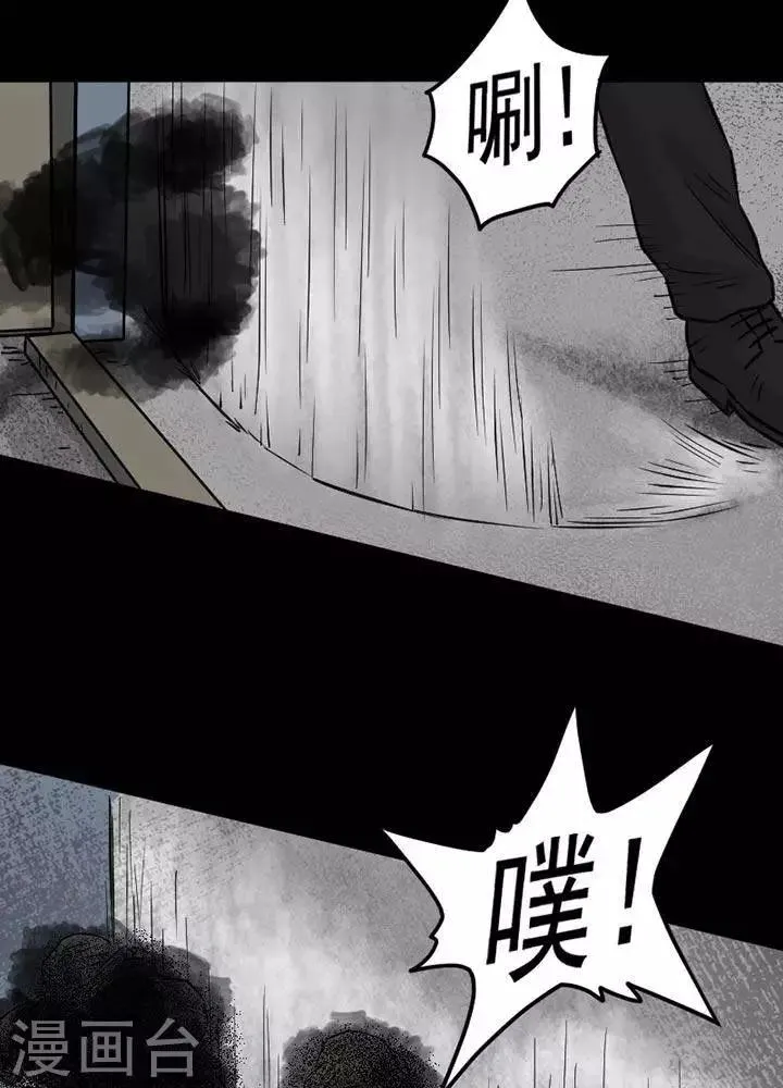 第20话 第3页