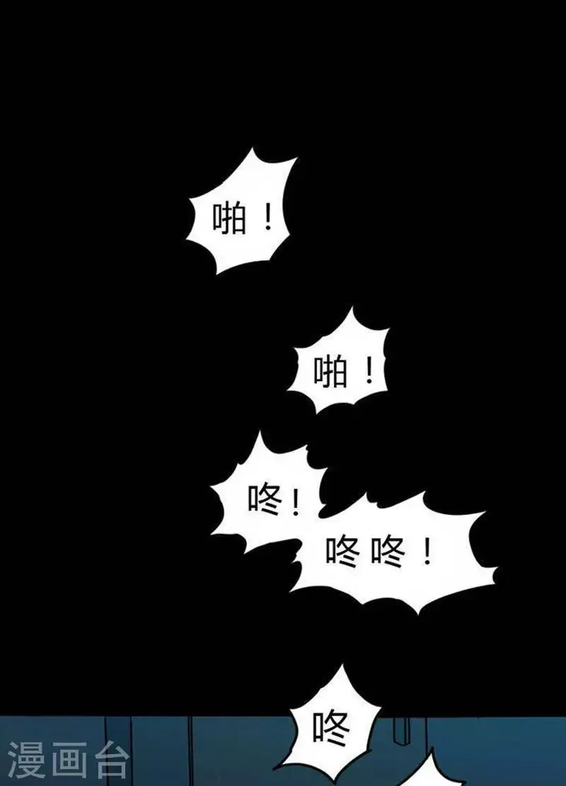 第21话 第1页