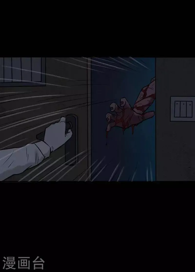 第21话 第4页