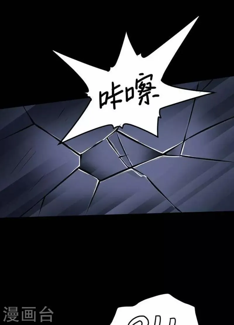 第21话 第9页