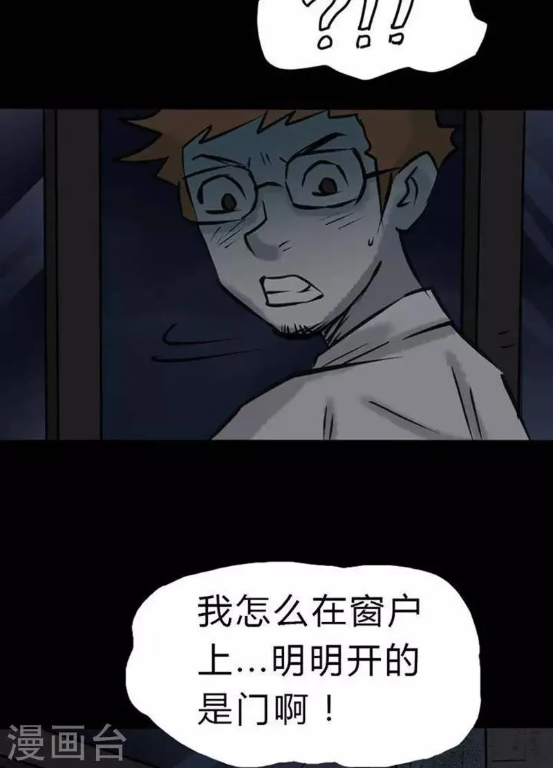 第21话 第10页