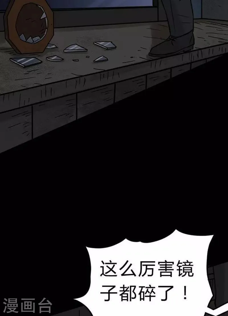 第21话 第12页