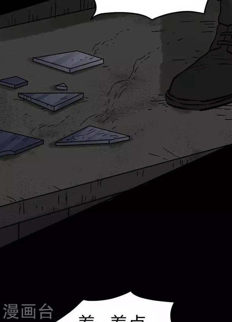 第21话 第13页