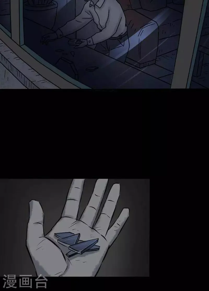 第21话 第16页