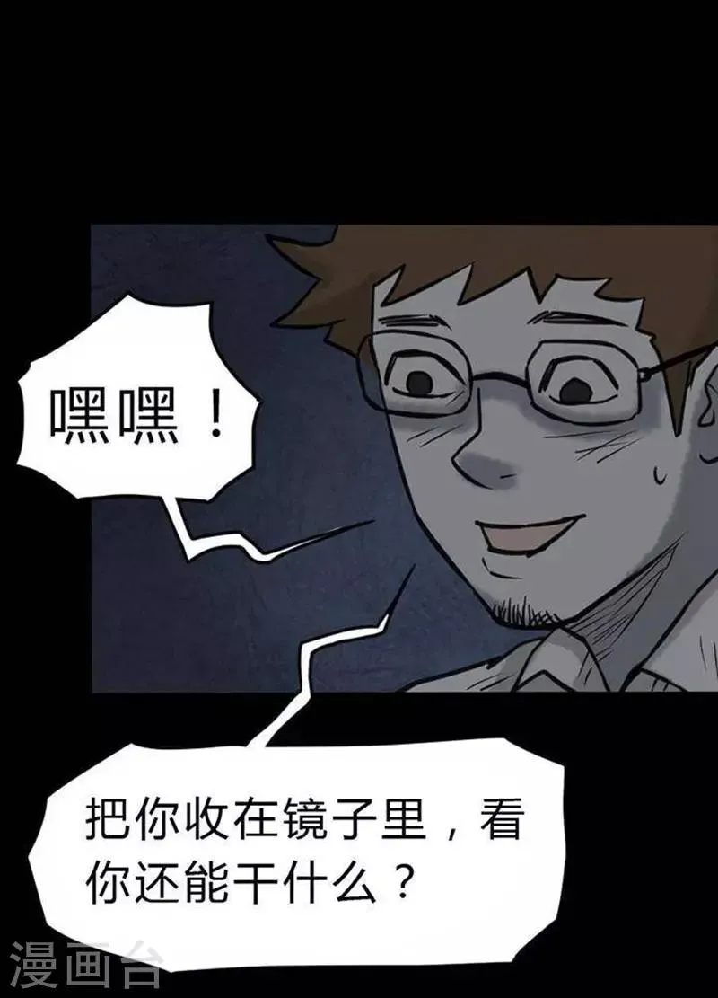 第21话 第17页
