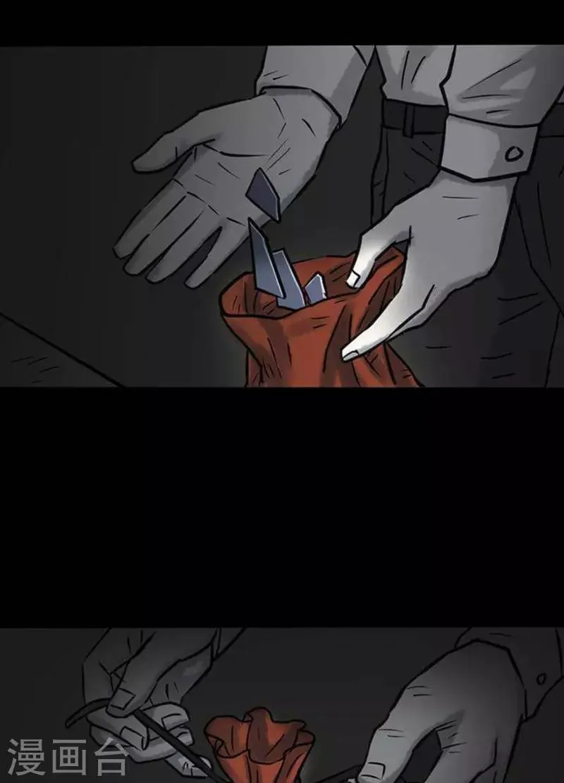 第21话 第19页
