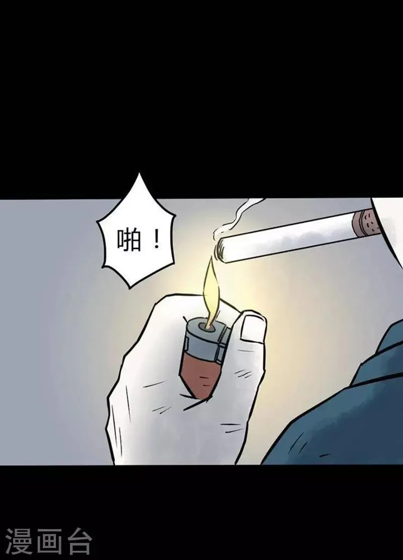 第22话 第4页