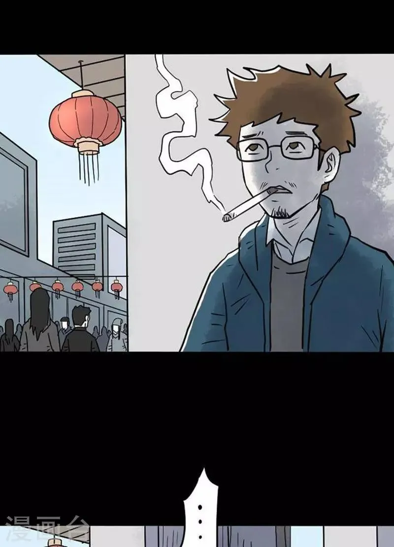 第22话 第5页