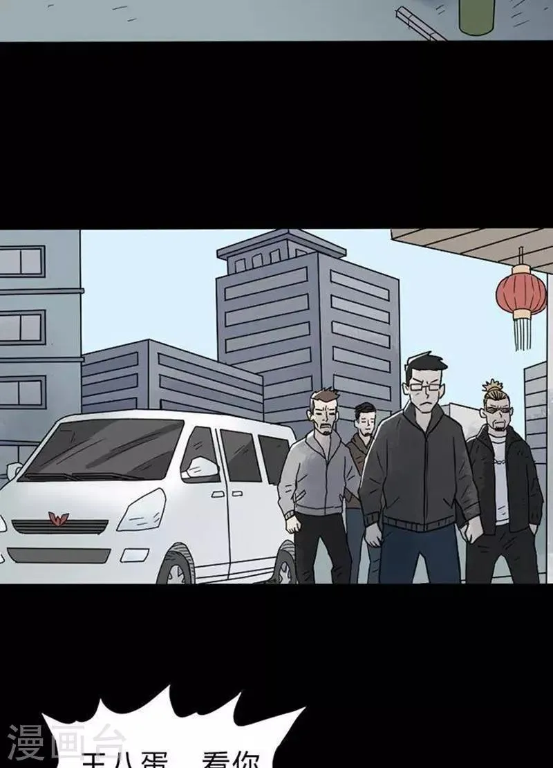 第22话 第10页