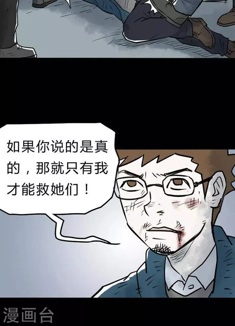 第22话 第17页