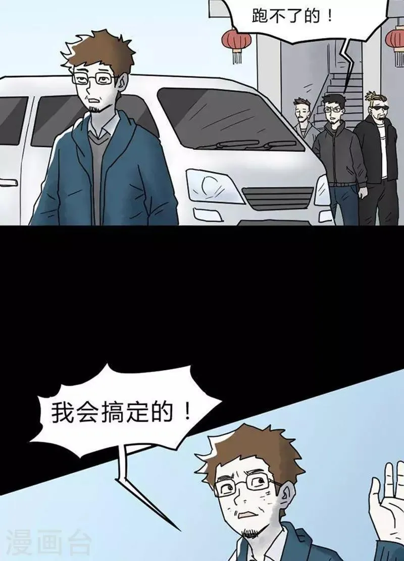 第22话 第19页