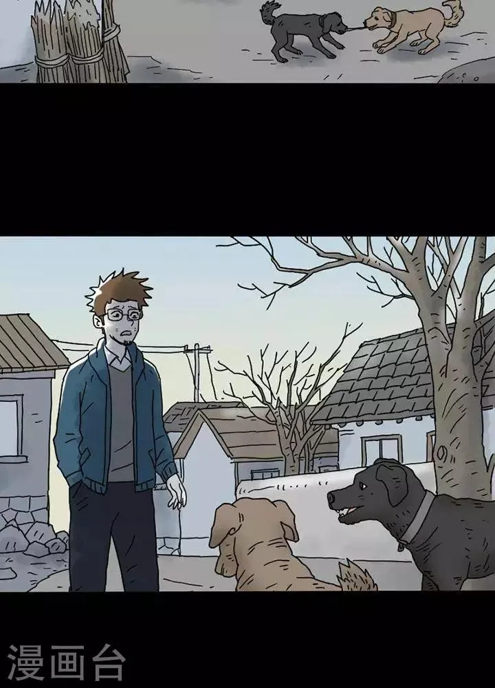 第23话 第3页