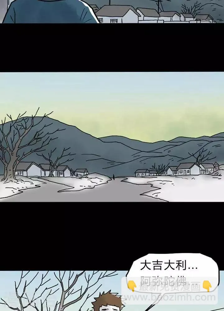 第23话 第6页