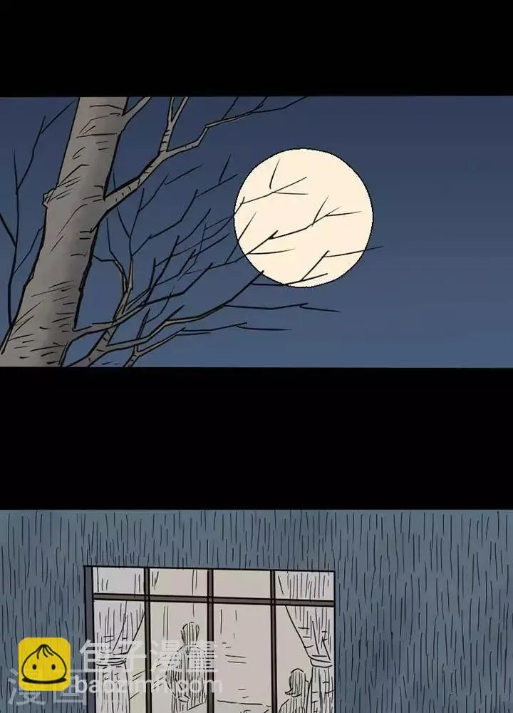 第23话 第10页