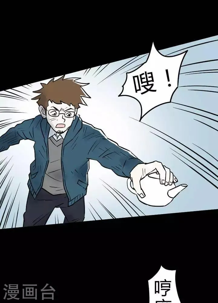 第23话 第19页