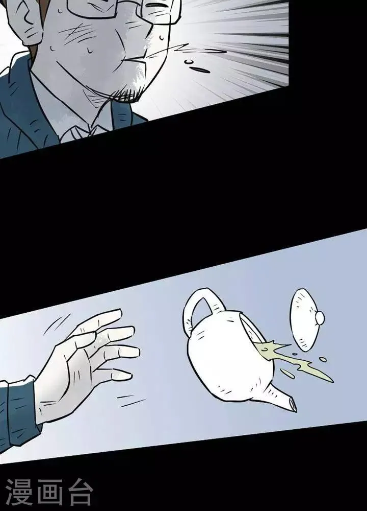 第23话 第22页