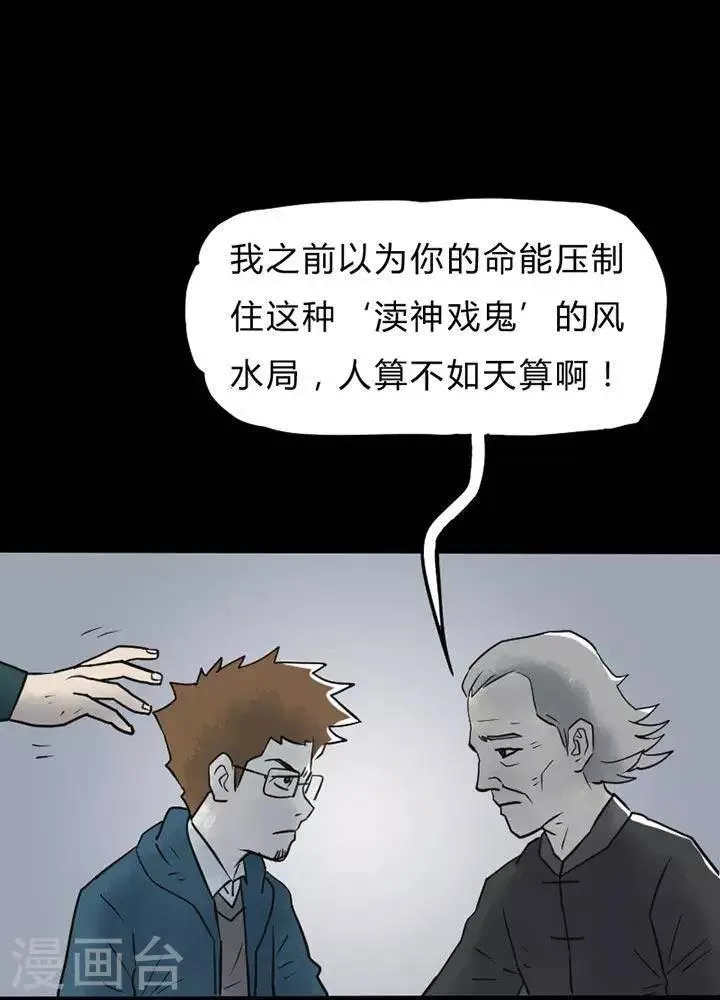 第24话 第1页