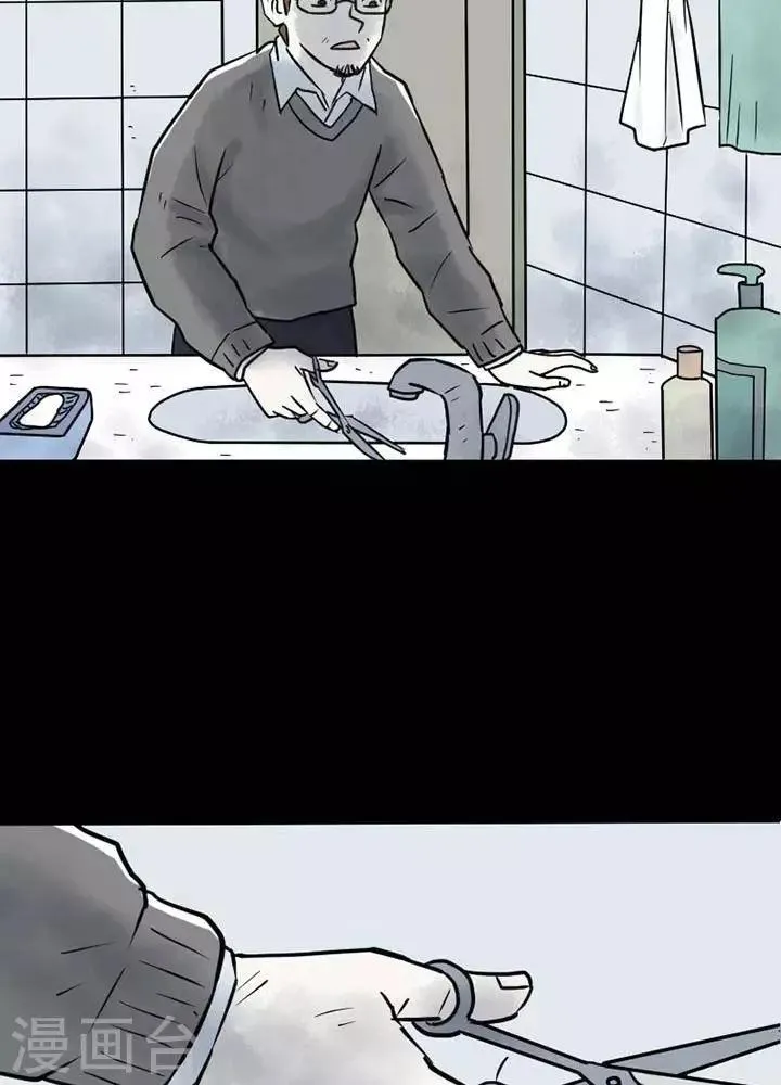 第24话 第9页