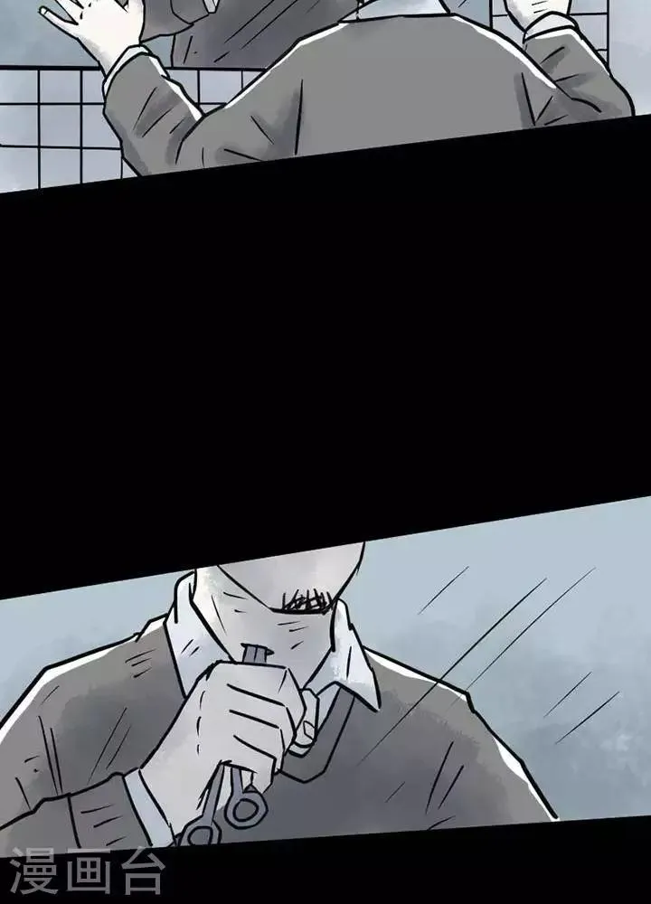 第24话 第13页