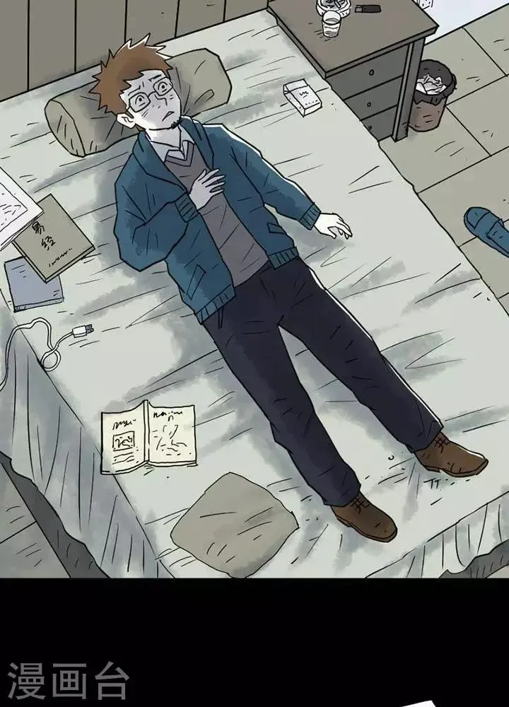 第24话 第17页