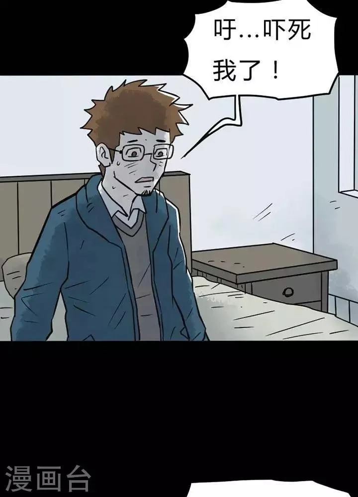 第24话 第18页