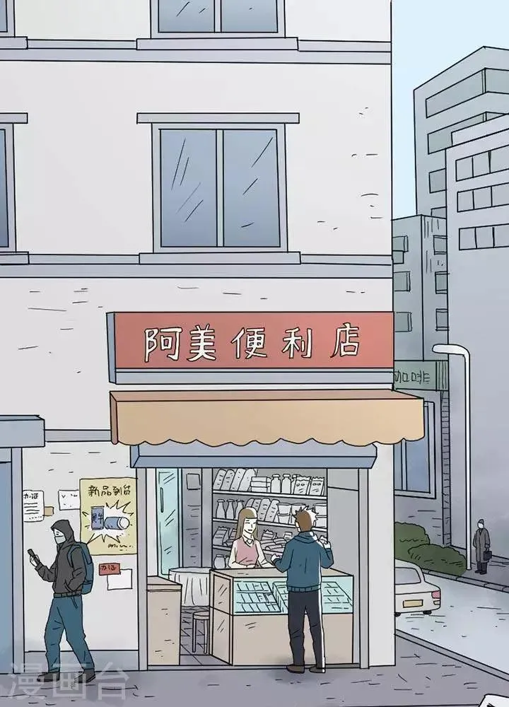 第25话 第1页