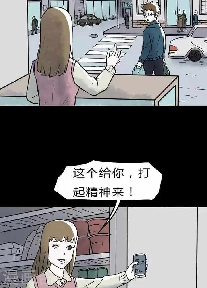 第25话 第7页
