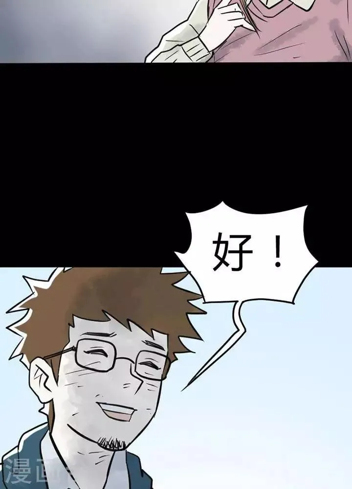 第25话 第10页