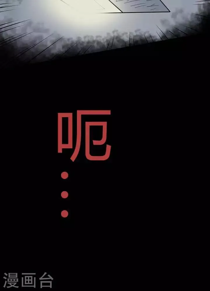 第25话 第16页