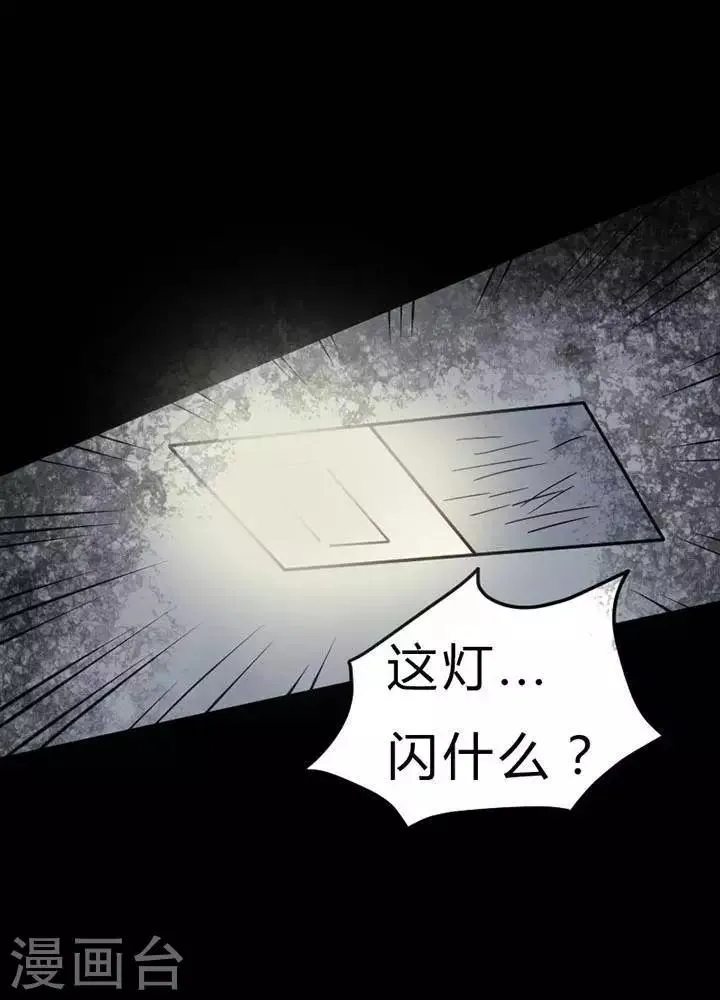 第25话 第17页