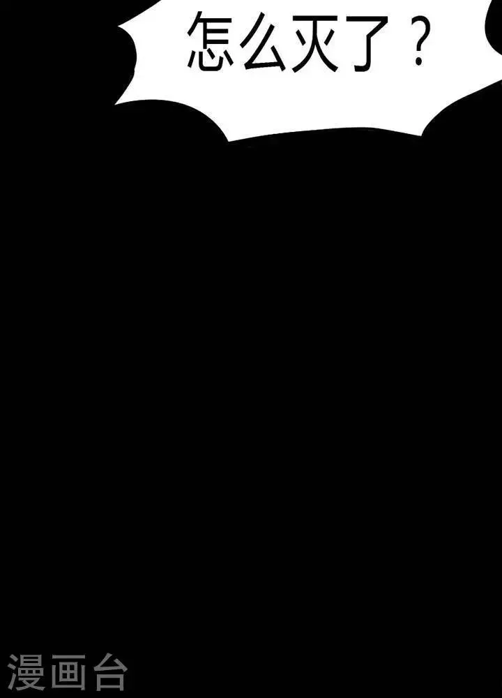 第25话 第19页