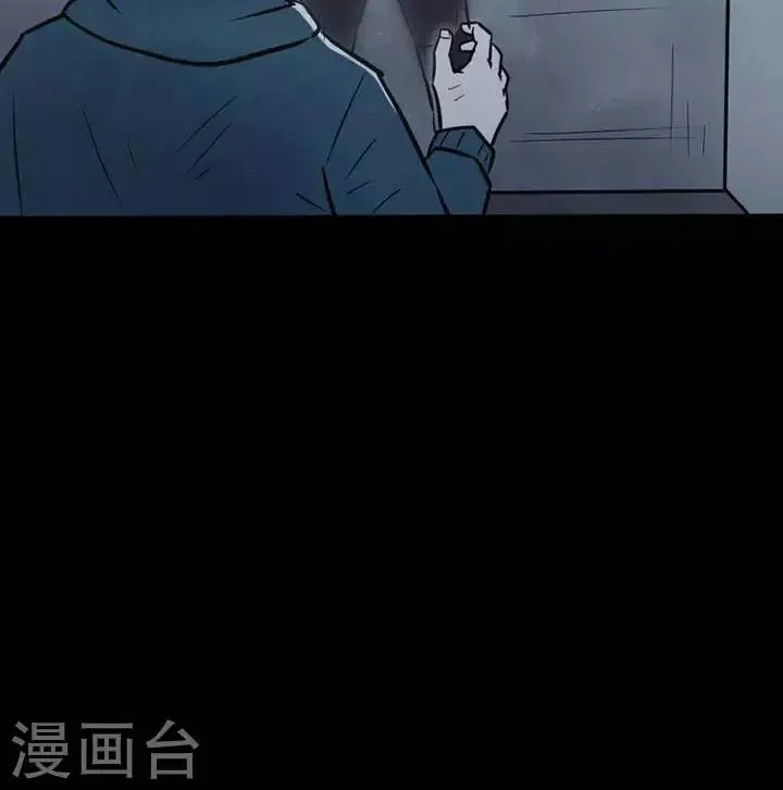 第25话 第23页