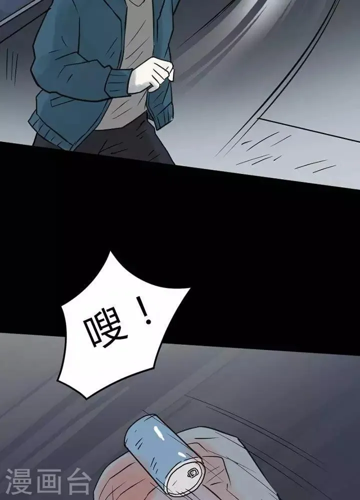 第26话 第6页