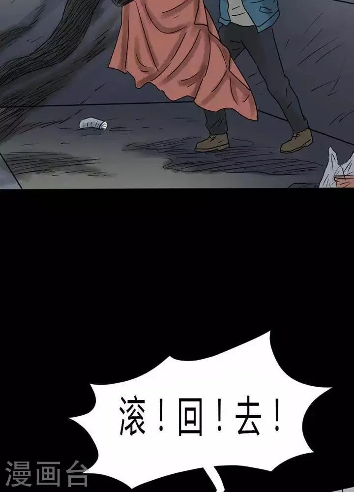 第26话 第13页