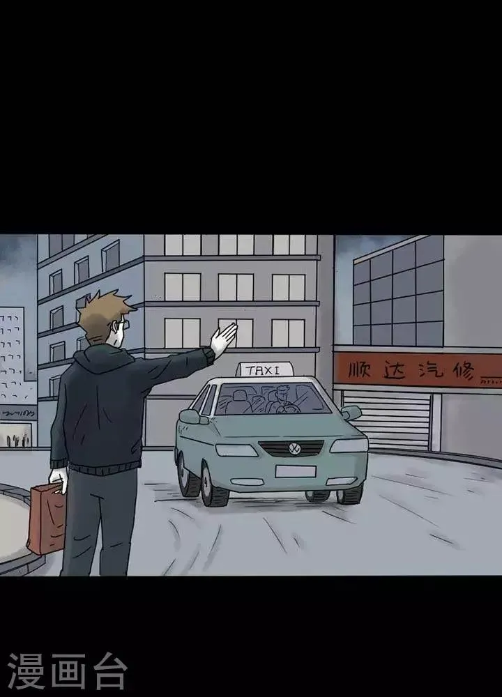 第27话 第1页