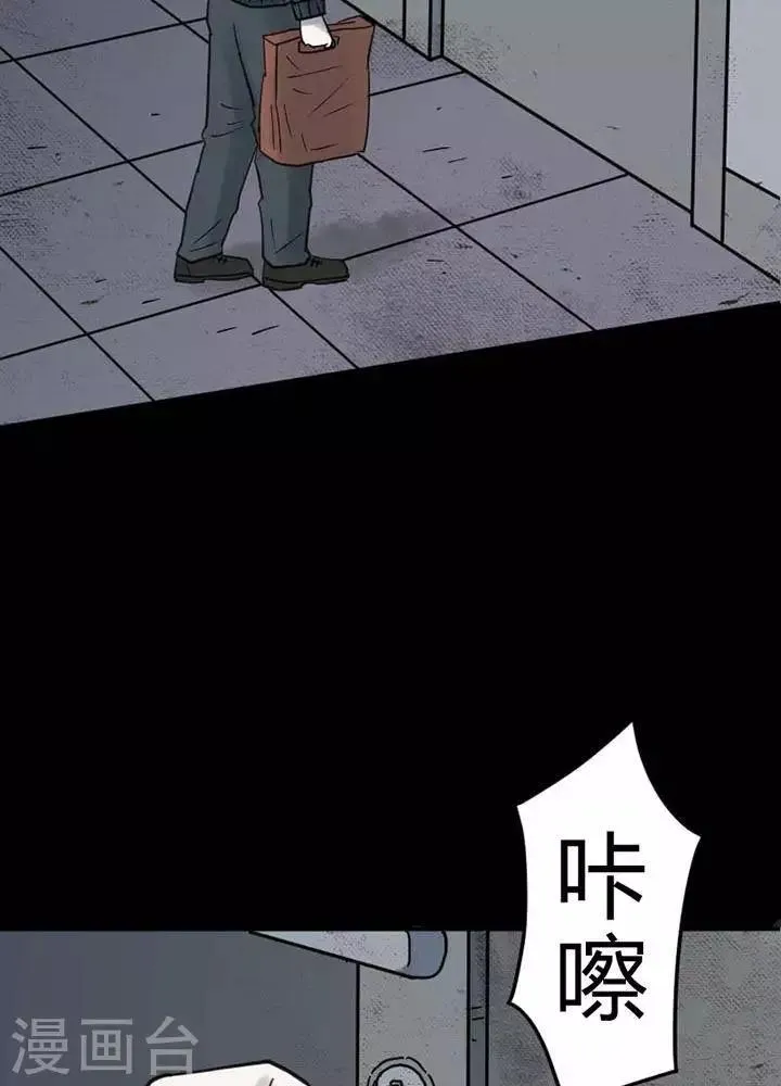 第27话 第8页
