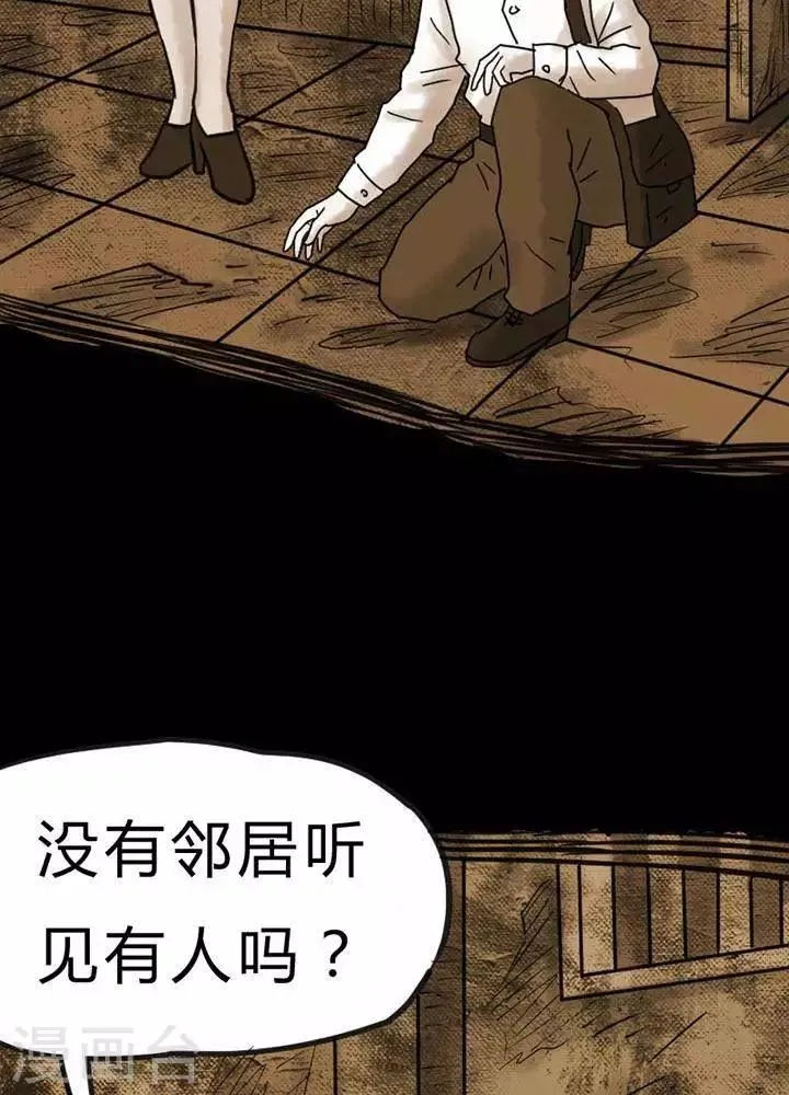 第27话 第17页