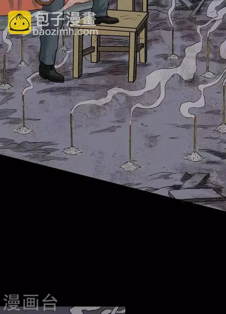 第28话 第5页