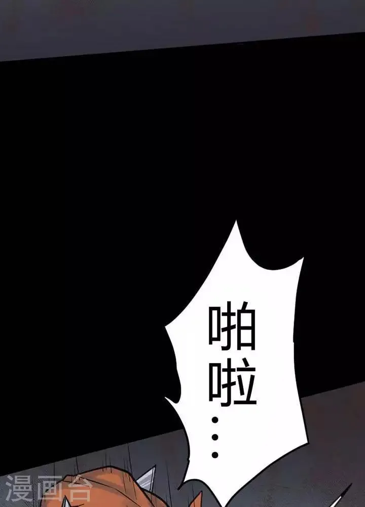 第28话 第12页