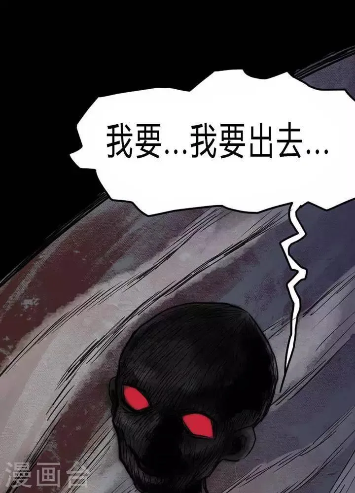 第28话 第22页