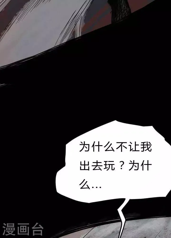 第28话 第24页