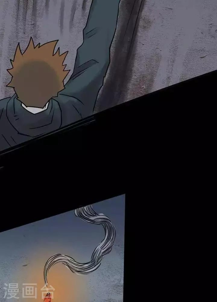 第29话 第5页