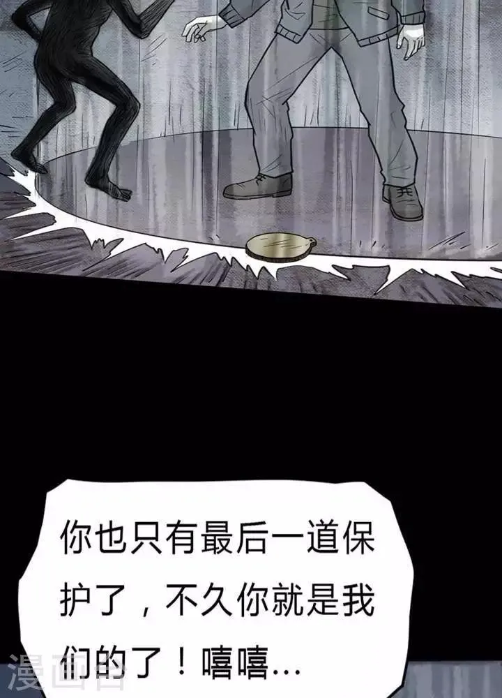 第29话 第11页
