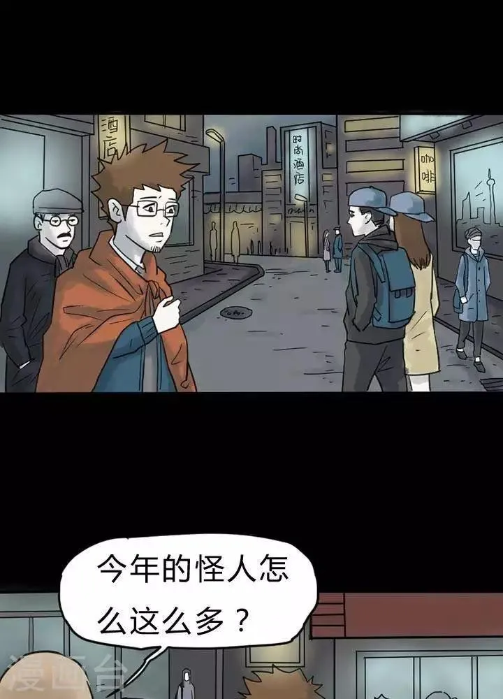 第30话 第1页