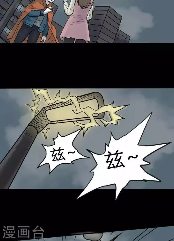 第30话 第9页