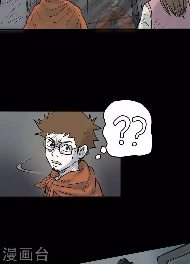 第30话 第16页