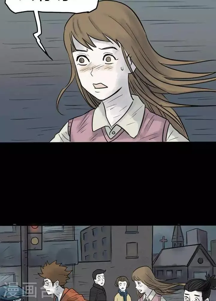 第30话 第20页