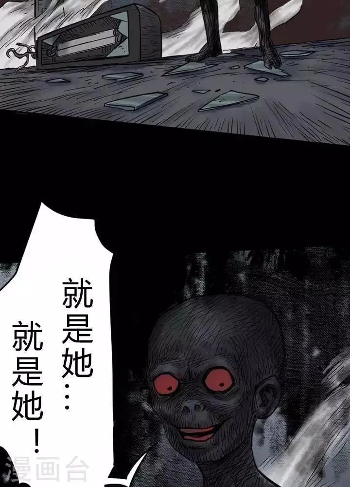 第30话 第22页