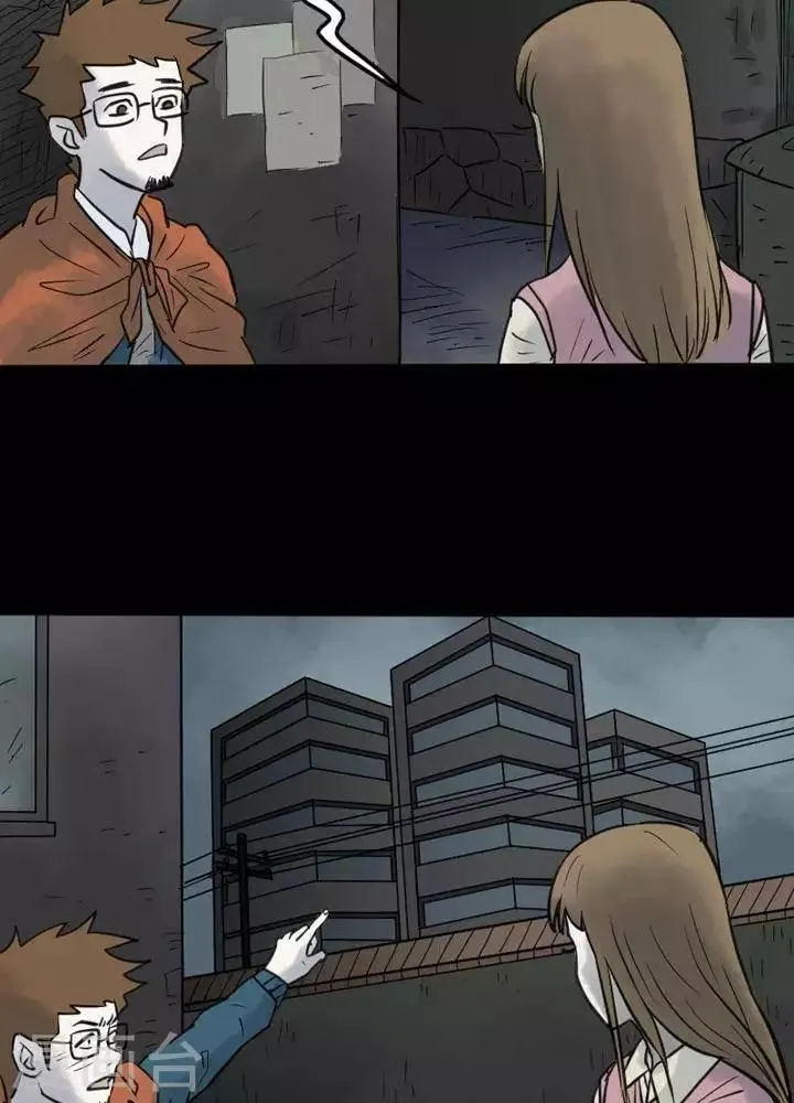 第31话 第4页